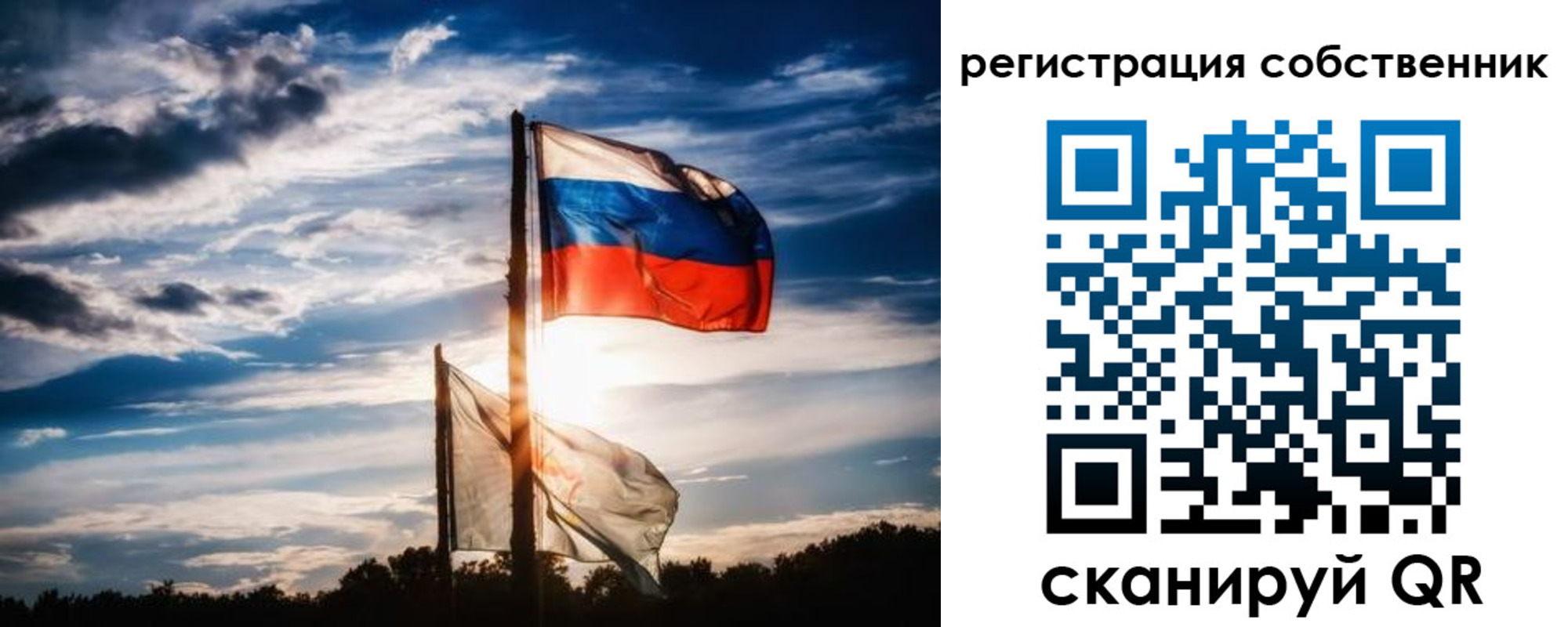 временная регистрация 2025 в Белоярске